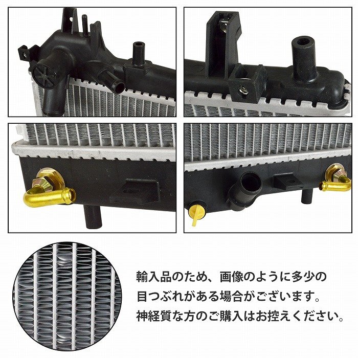 [ free shipping ] radiator NV100 Clipper DR17V AT turbo car 17700-64P20 17700-64P30 17700-64P50 17700-64P70 radiator Every 