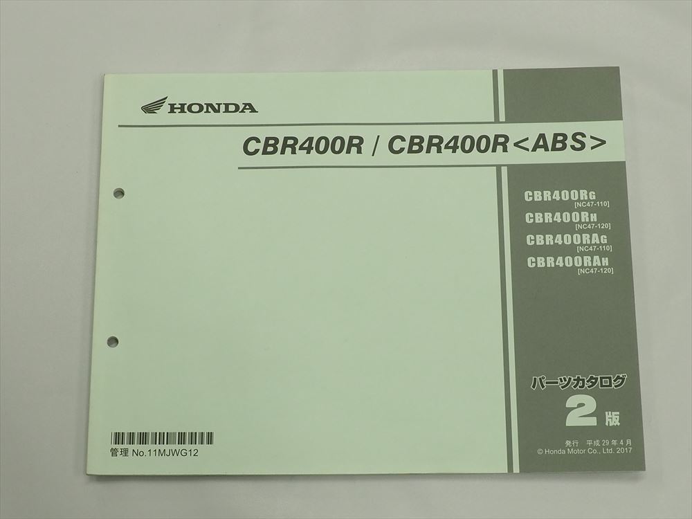 CBR400R ABS NC47-110 120 список запасных частей 2 версия эпоха Heisei 29 год 4 месяц выпуск 