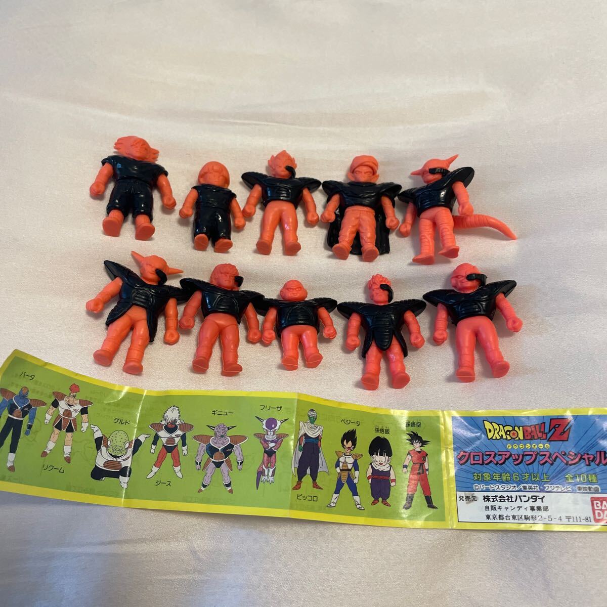Yahoo!オークション - ドラゴンボールクロスアップ パート1全10 Yahoo!オークション - ドラゴンボールクロスアップ パート1全10