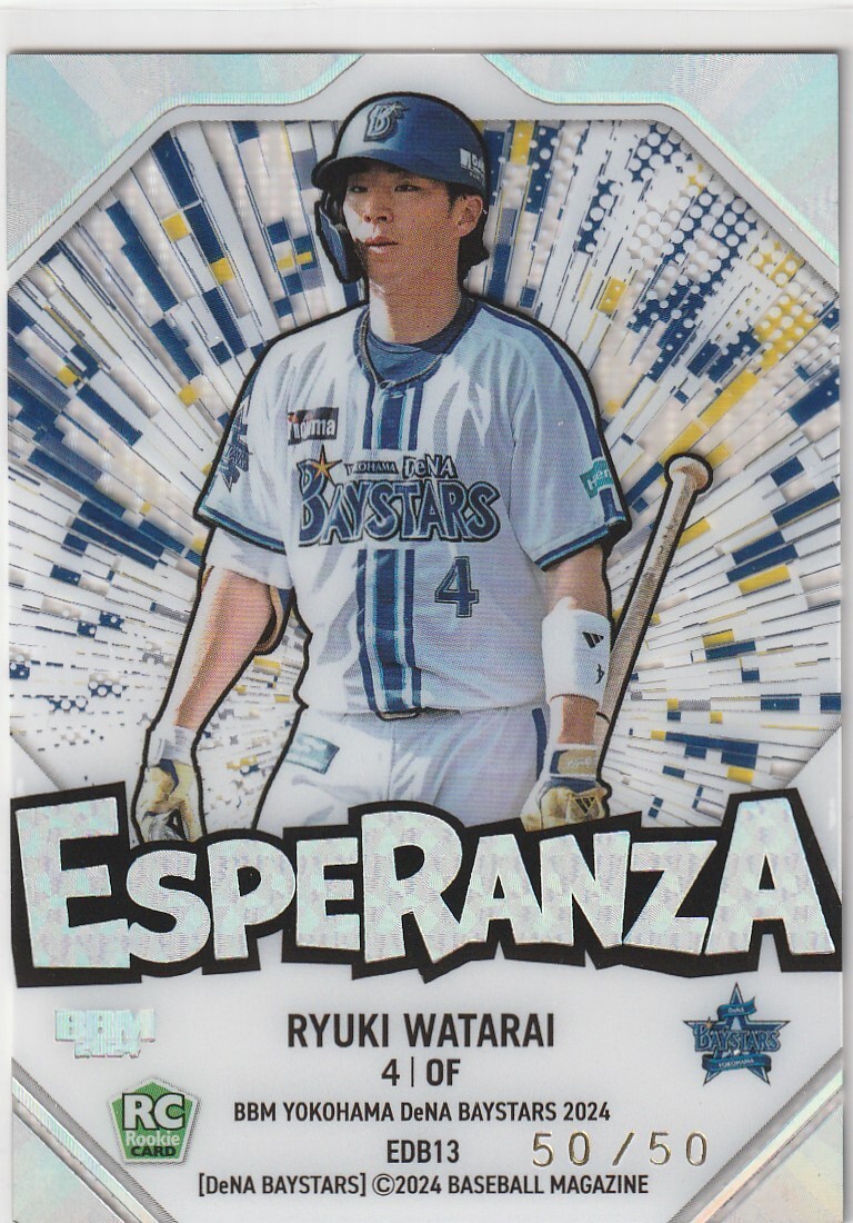 BBM2024横浜DeNA　50枚限定 ESPERANZA ルーキー(50/50)　度会隆輝 即決　RC　ラストナンバー　エスペランサ