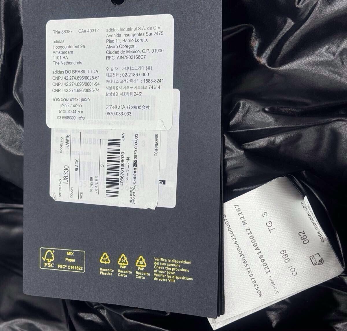 新品 未使用 MONCLER × adidas モンクレール アディダス ダウン 新品 未使用 MONCLER × adidas モンクレール アディダス ダウン
