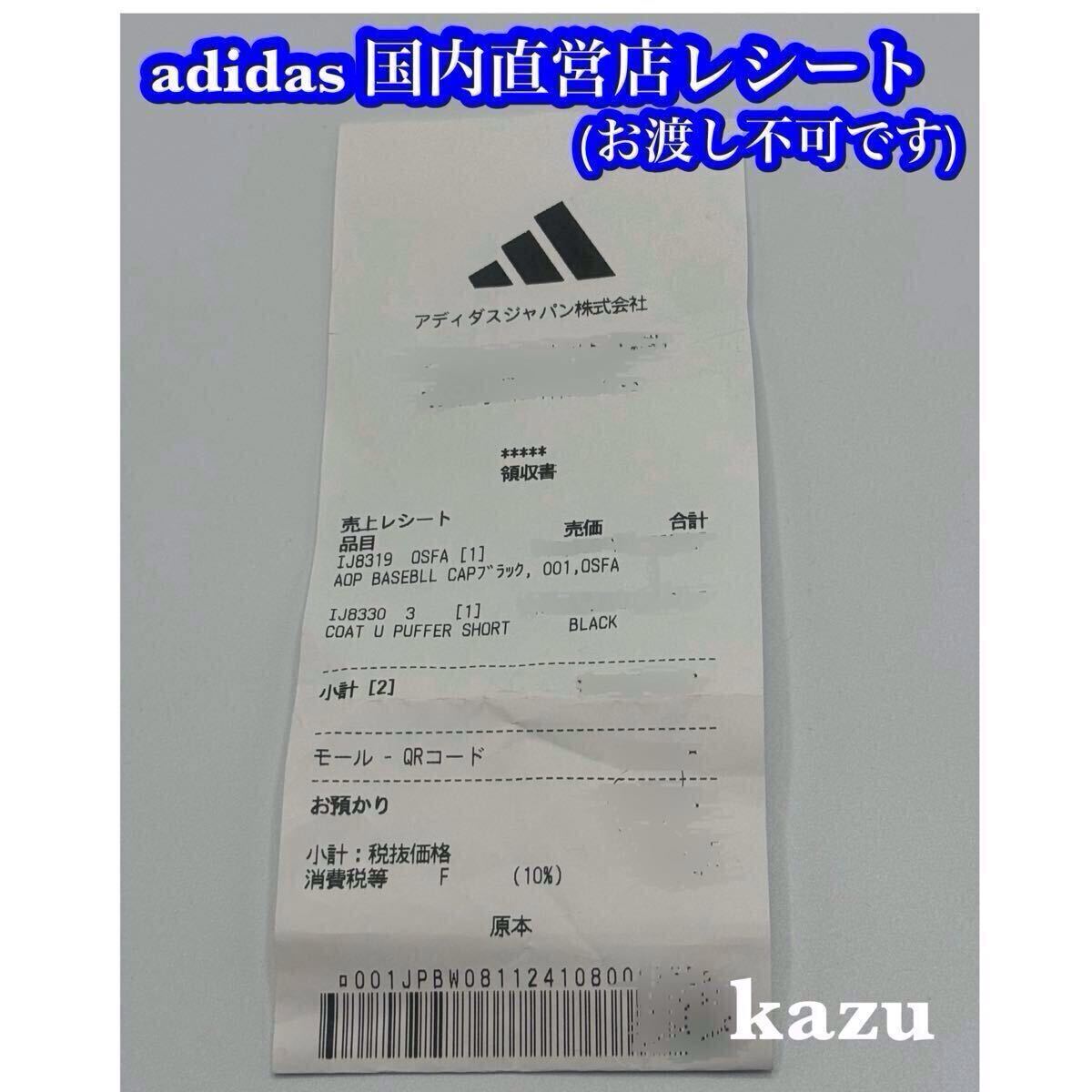 新品 未使用 MONCLER × adidas モンクレール アディダス ダウン 新品 未使用 MONCLER × adidas モンクレール アディダス ダウン