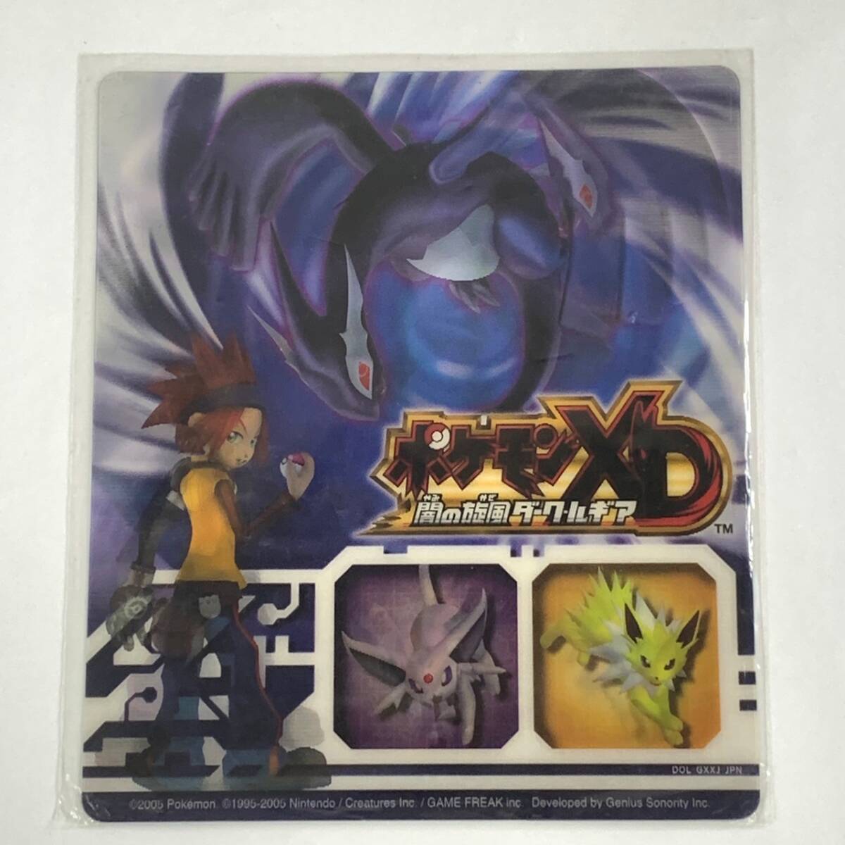 非売品】ポケットモンスター ウルトラサンムーン B2 サイズ