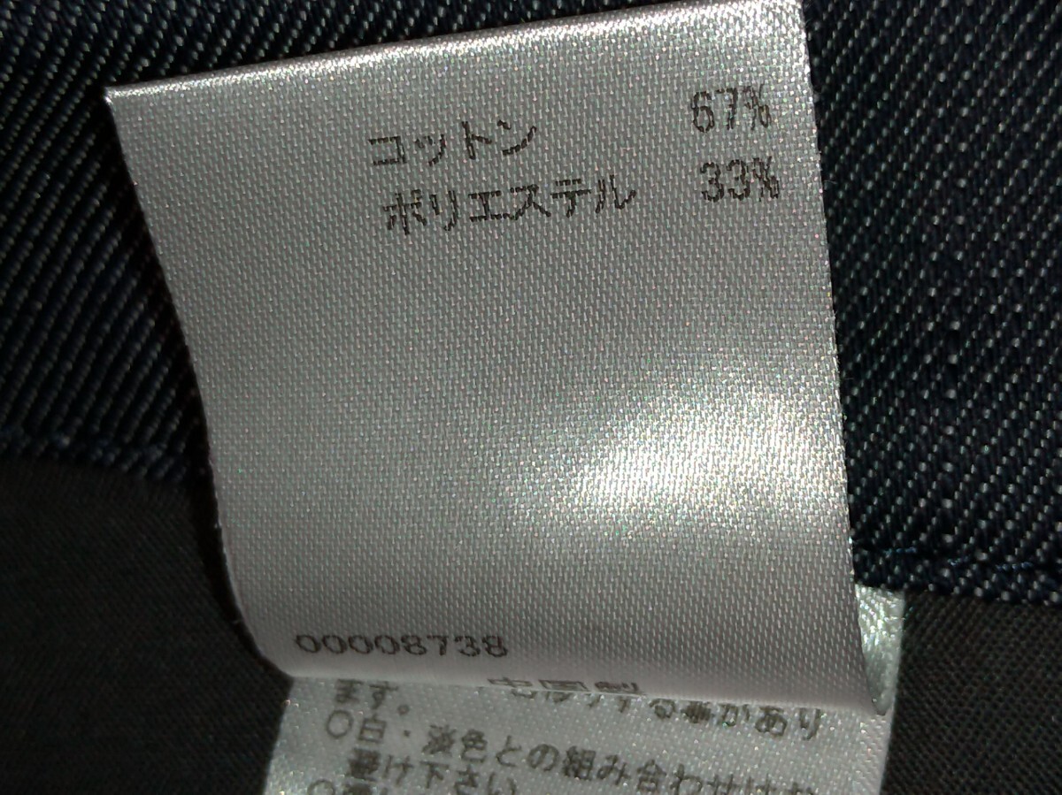 MK HOMME ミッシェルクラン オム テーパードパンツ　 デニム パンツ ジーンズ メンズ　希少の大きめサイズ５０