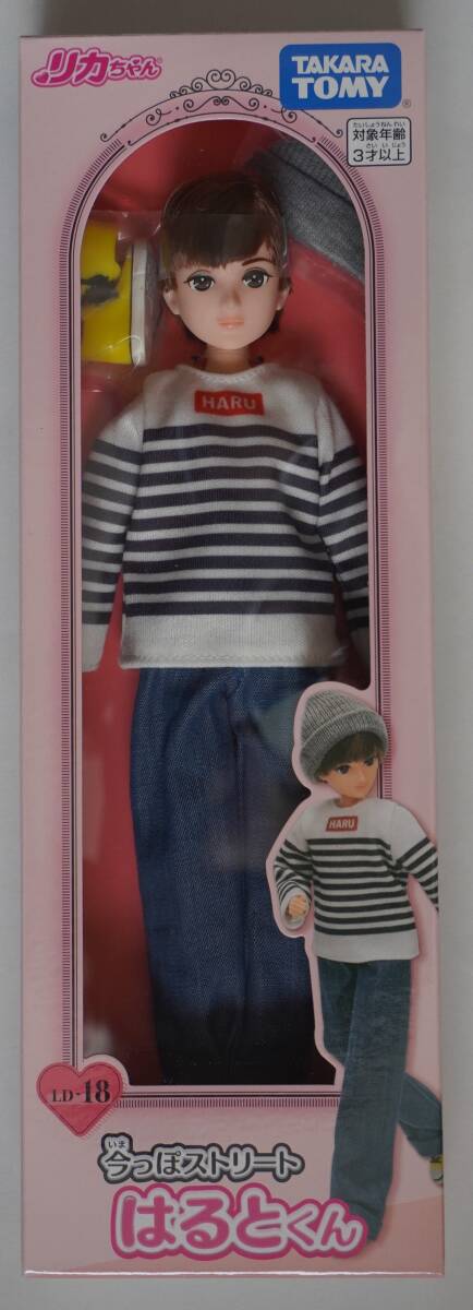 !_ новый товар быстрое решение ( Licca-chan ) сейчас .. Street. .. kun LD-18
