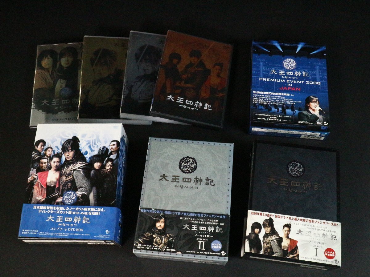 DVD 大王四神記 まとめて / BOX / ペヨンジュン / 韓流 / 映画 DVD 大王四神記 まとめて / BOX / ペヨンジュン / 韓流 / 映画