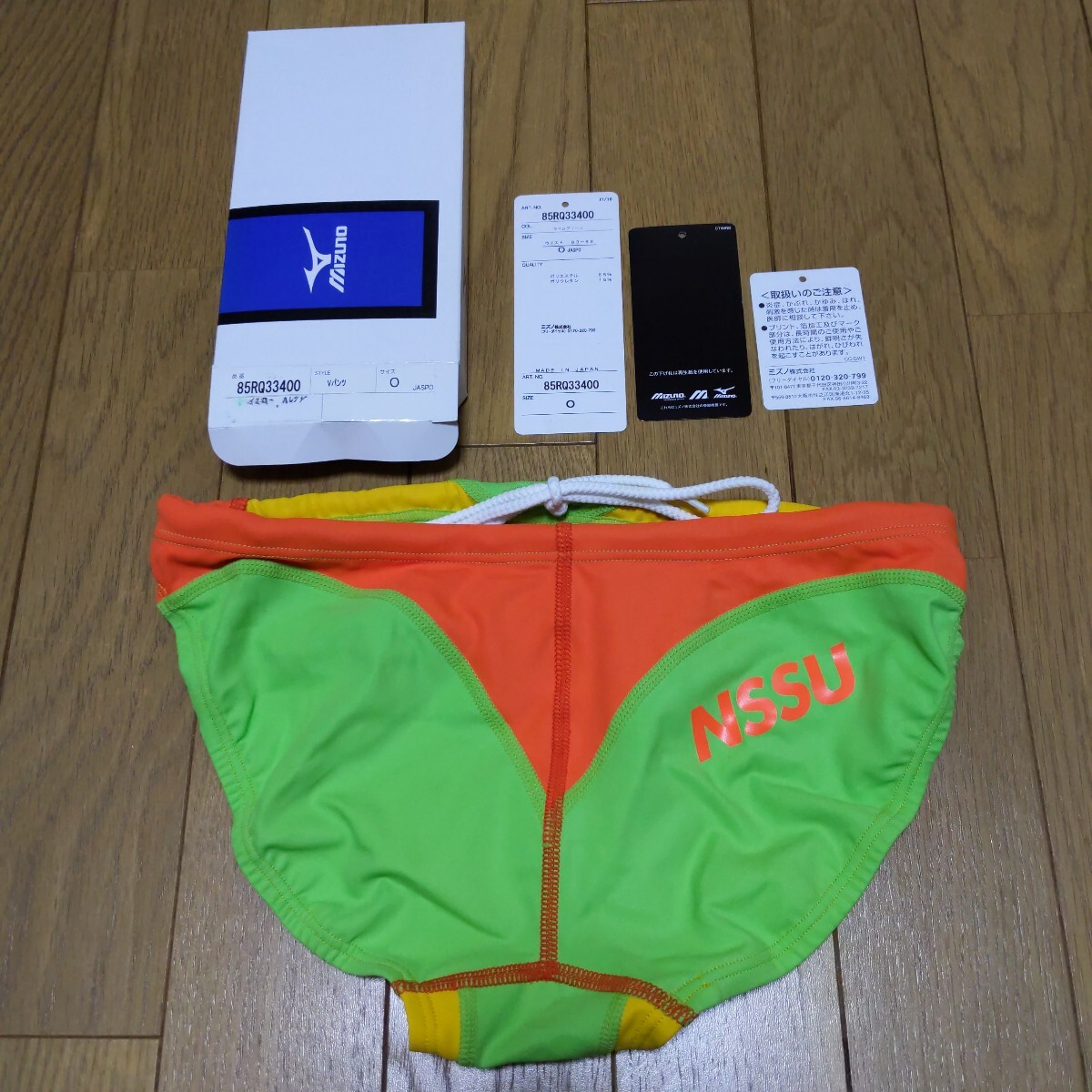 未使用 NSSU 日体大 Vパンツ O 85RQ33400 ライムグリーン 未使用 NSSU 日体大 Vパンツ O 85RQ33400 ライムグリーン