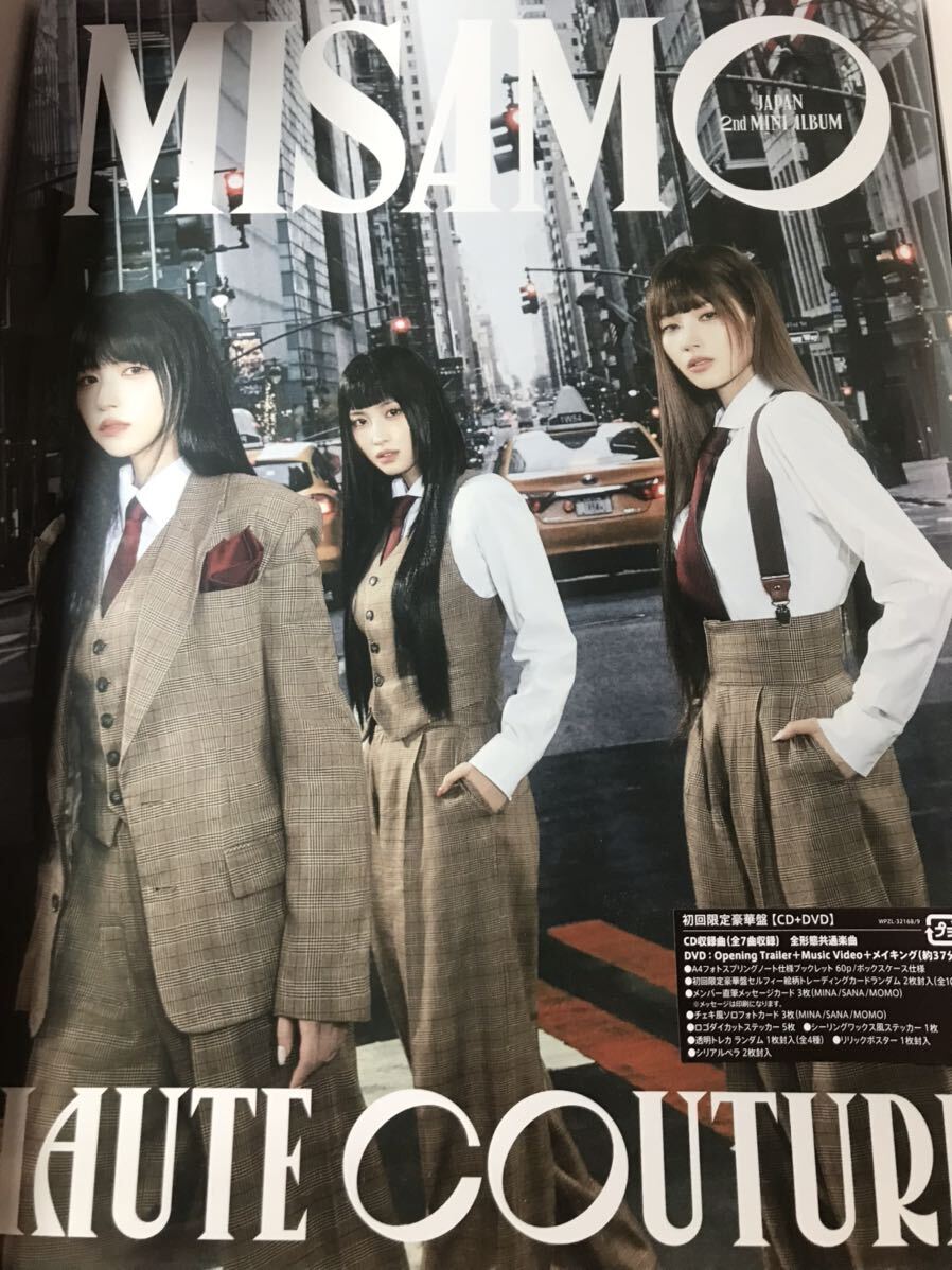 TWICE MISAMO HAUTE COUTURE 初回限定豪華盤