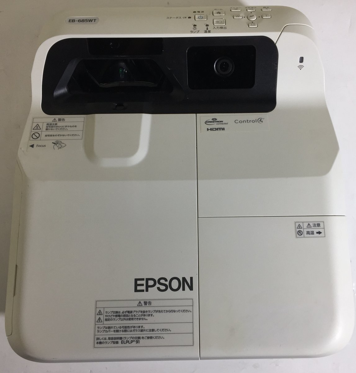 埼玉発】【EPSON】 ビジネスプロジェクター EB-685WT ランプ使用 埼玉発】【EPSON】 ビジネスプロジェクター EB-685WT ランプ使用