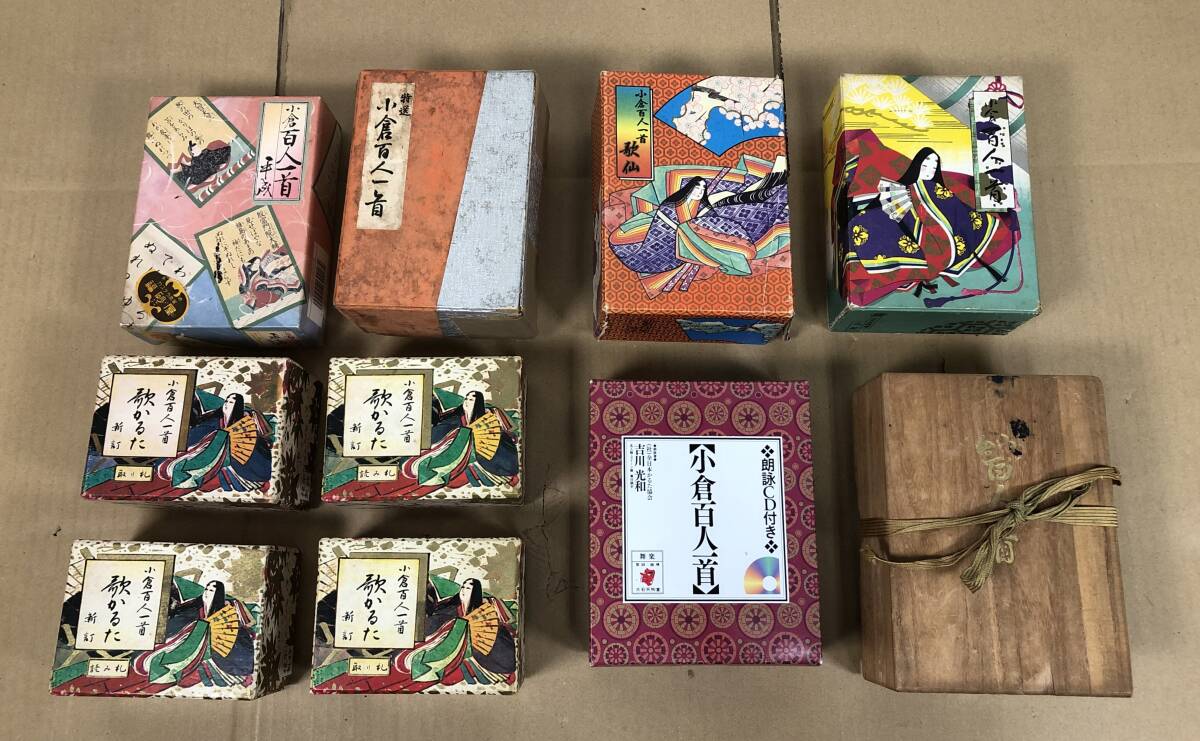 小倉百人一首　計10点　まとめ売り