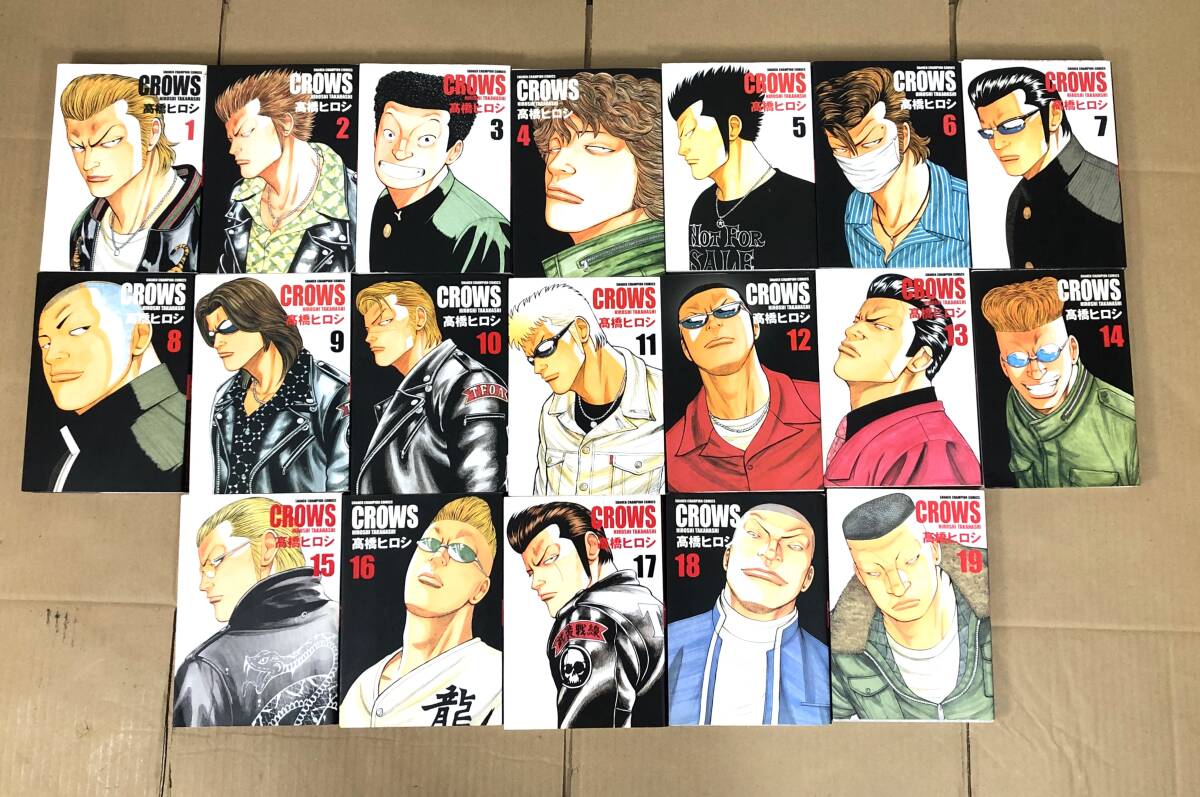 マンガ　CROWS　クローズ　1～19巻　全巻セット