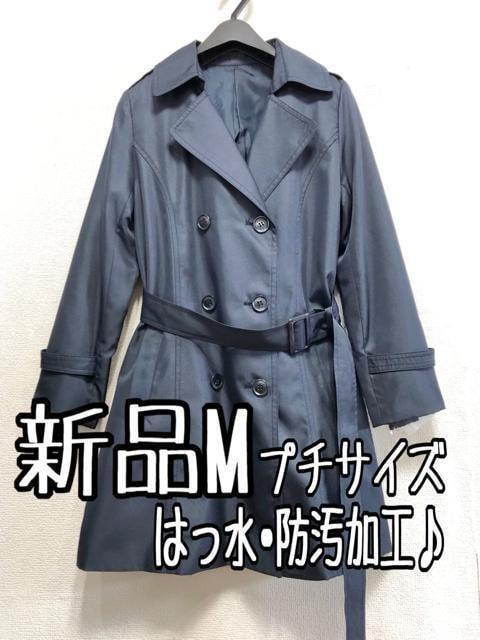 新品☆Mプチサイズ♪紺系♪はっ水スプリングコート♪定番デザイン☆a221