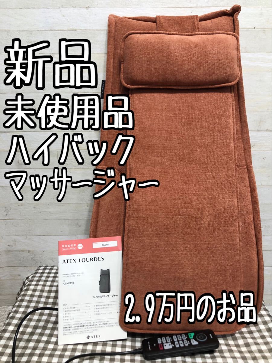 真田弦一郎 カップケーキタオル 缶ミラーセット テニプリ テニスの王子様 真田弦一郎 カップケーキタオル 缶ミラーセット テニプリ テニス