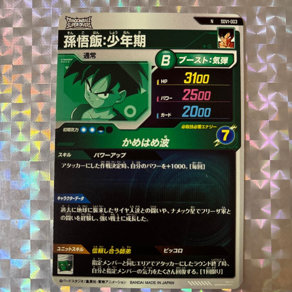 item_image_2