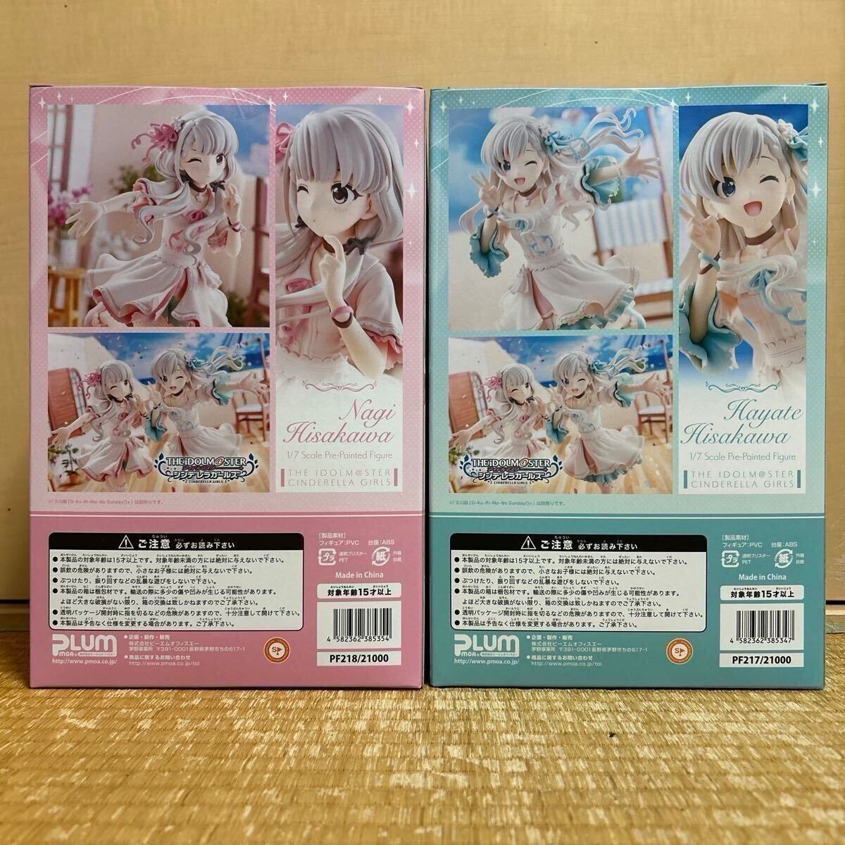 中古】現状渡 ALTER アルター アイドルマスター シンデレラ 中古】現状渡 ALTER アルター アイドルマスター シンデレラ