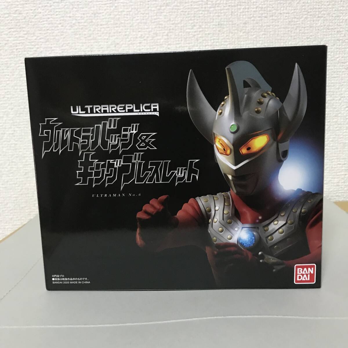 バンダイ ウルトラレプリカ ウルトラマンタロウ ウルトラバッジ＆キングブレスレット