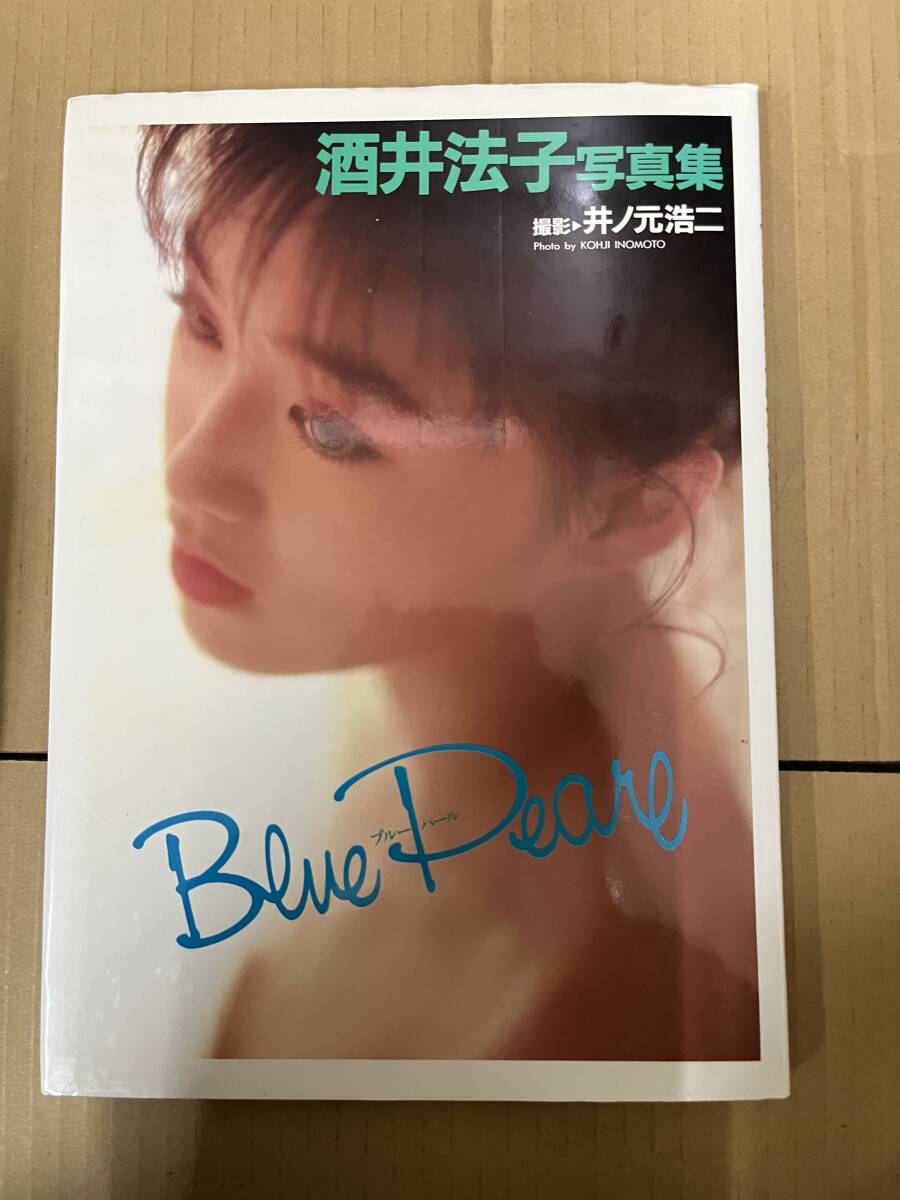 中古寫真集/2012090912284/ブルーパール: 酒井法子寫真集