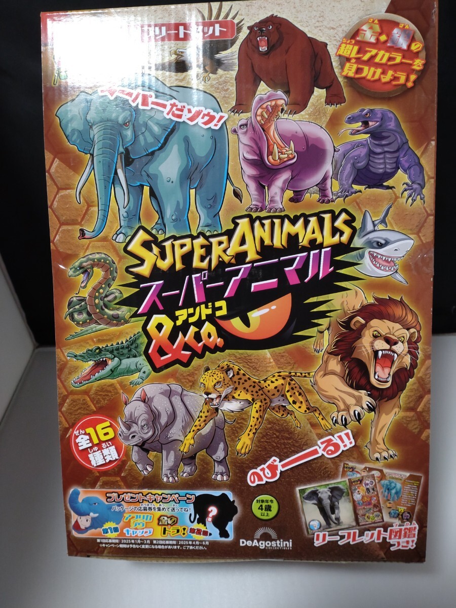 未開封 スーパーアニマル＆CO. コンプリートセット 全１６種セット　SUPERANIMAL　アンドコ　クリスマス