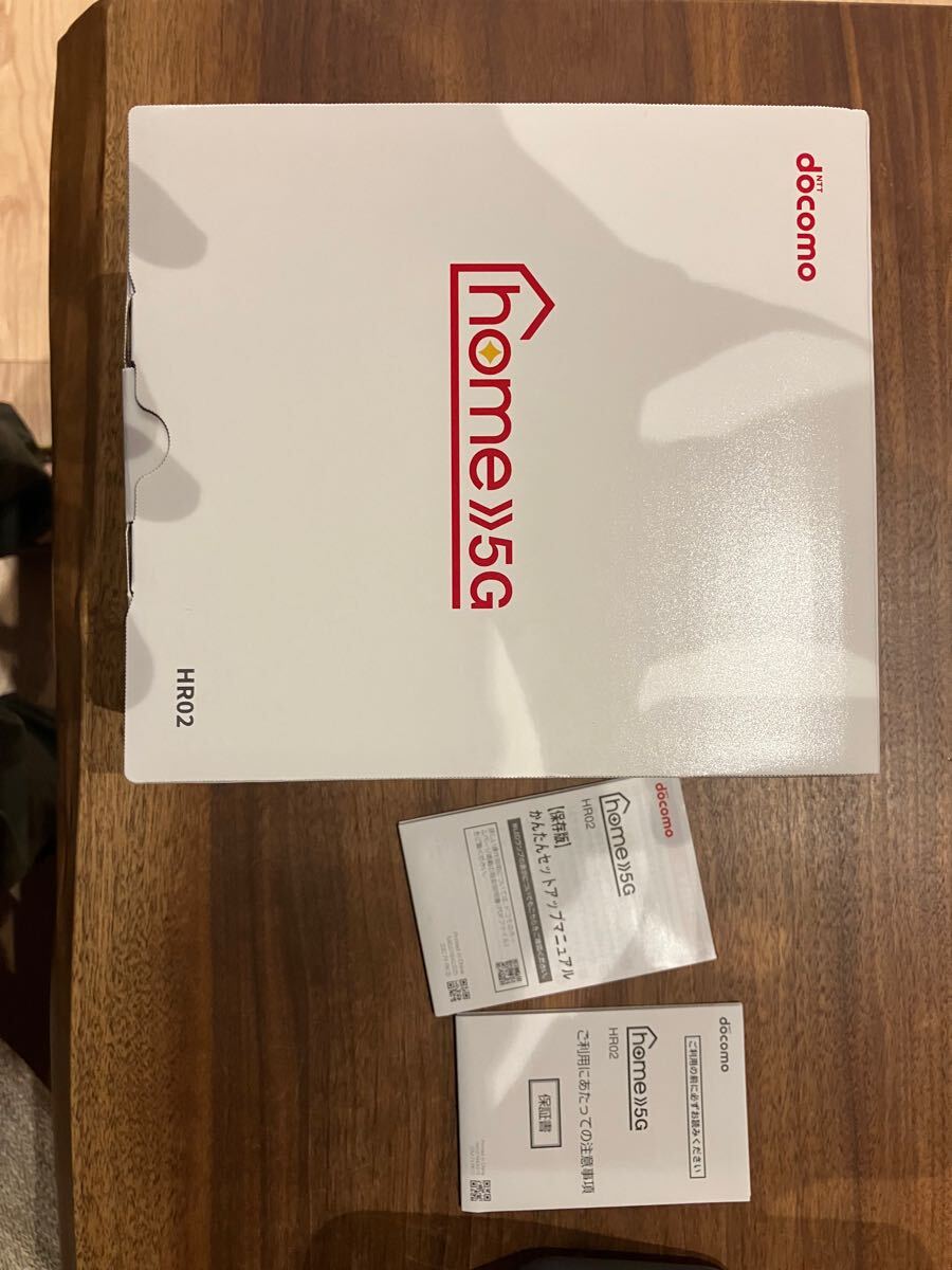ドコモ　 ホームルーター　 home5G HR02