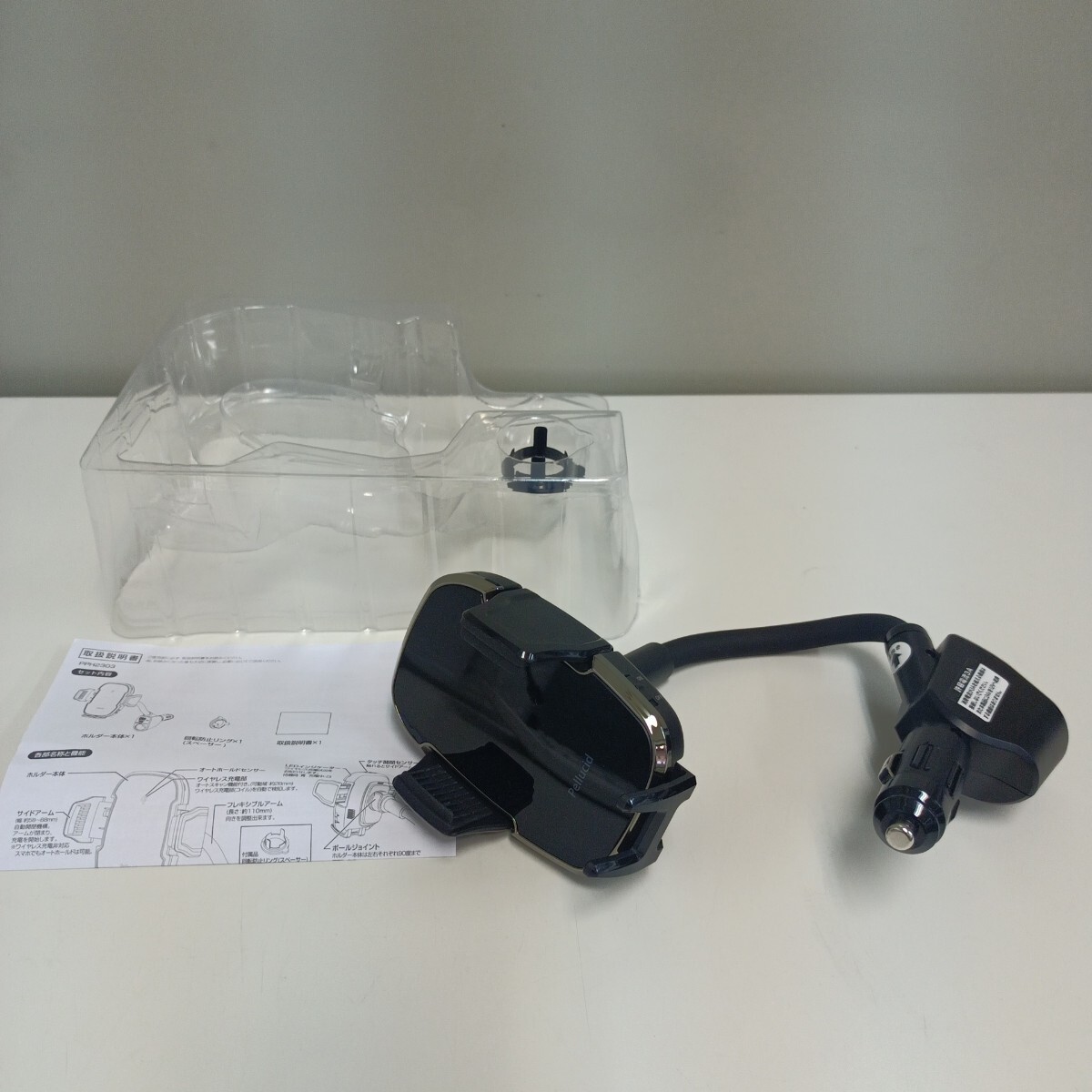 y111404fk ペルシード(Pellucid) 車内用品 車載スマホホルダー 高速ワイヤレス充電 Qi正規認証品 自動開閉 PPH2303