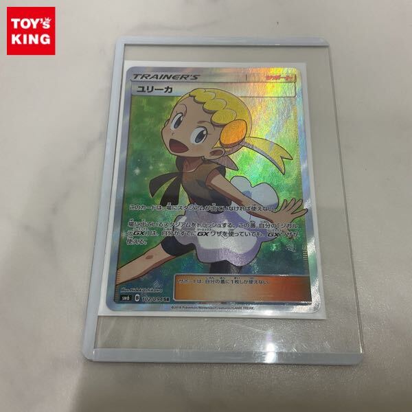 Yahoo!オークション - 1円〜 ポケカ ポケモンカード SM6 102/094 Yahoo!オークション - 1円〜 ポケカ ポケモンカード SM6 102/094