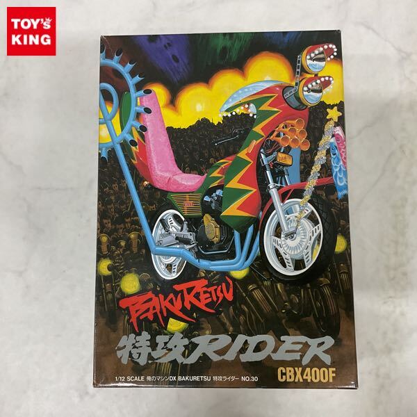 Yahoo!オークション - 1円〜 ジャンク アオシマ 1/12 俺のマシン Yahoo!オークション - 1円〜 ジャンク アオシマ 1/12 俺のマシン