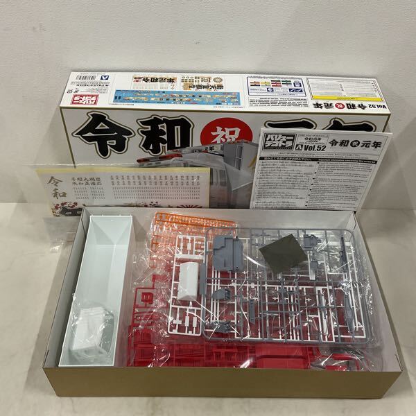 アオシマ1/32バリューデコトラ Vol.52 令和元年(大型冷凍車 アオシマ1/32バリューデコトラ Vol.52 令和元年(大型冷凍車