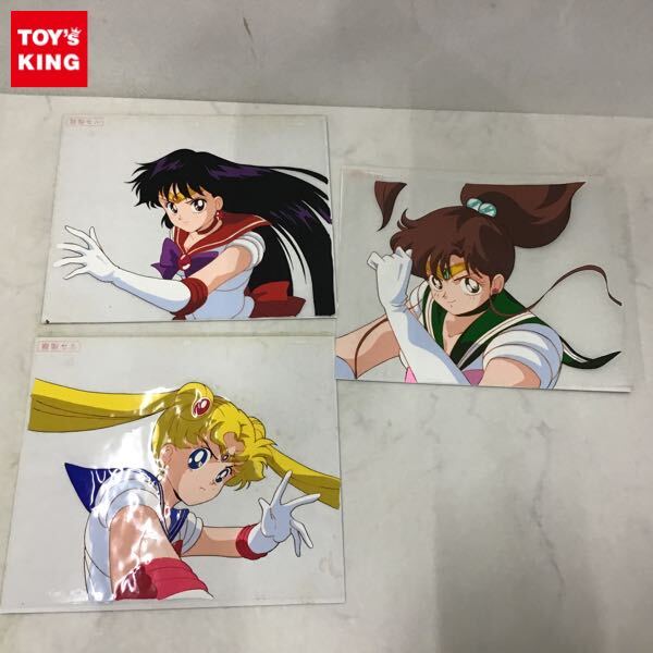 美少女戦士セーラームーン セル画7枚セット item details 美少女戦士セーラームーン セル画7枚セット item details
