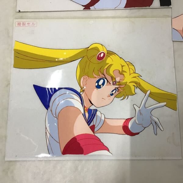 2239】セーラームーン 美少女セーラームーンR 複製セル画 2239】セーラームーン 美少女セーラームーンR 複製セル画