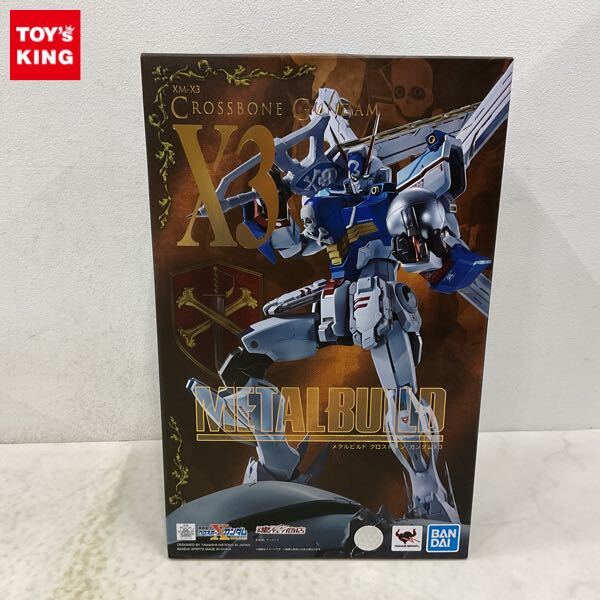 1円〜 未開封 METAL BUILD 機動戦士クロスボーン・ガンダム クロスボーン・ガンダムX3