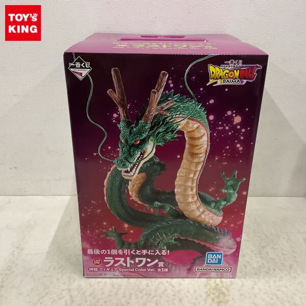 一番くじ ドラゴンボール ダイマ ラストワン 神龍 フィギュア 一番くじ ドラゴンボール ダイマ ラストワン 神龍 フィギュア