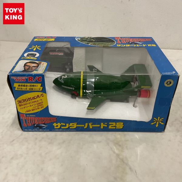 1円〜 未開封 タイヨー RC サンダーバード サンダーバード2号
