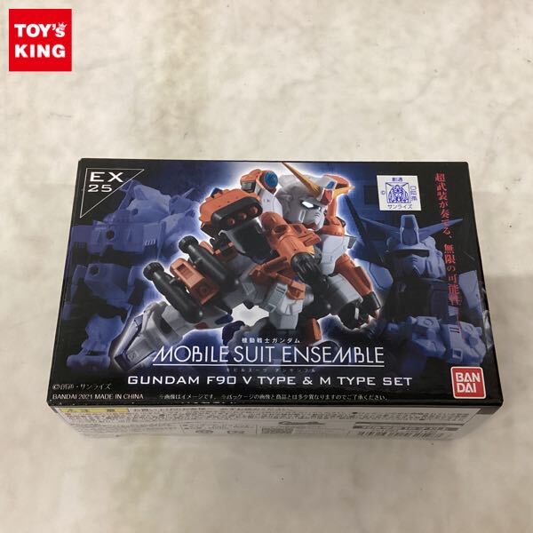 1円〜 ジャンク バンダイ 機動戦士ガンダム MOBILE SUIT ENSEMBLE EX25 ガンダムF90 Vタイプ & Mタイプ セット