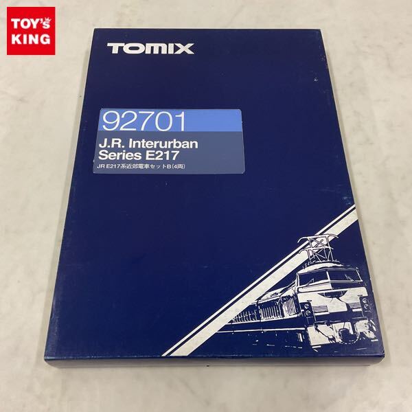 JR E217系近郊電車(4次車・更新車)基本セットB ｜製品情報｜製品
