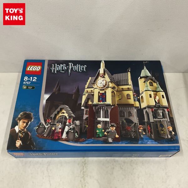1円〜 レゴ 4757 ハリーポッター ホグワーツ城(LEGO)｜売買された 