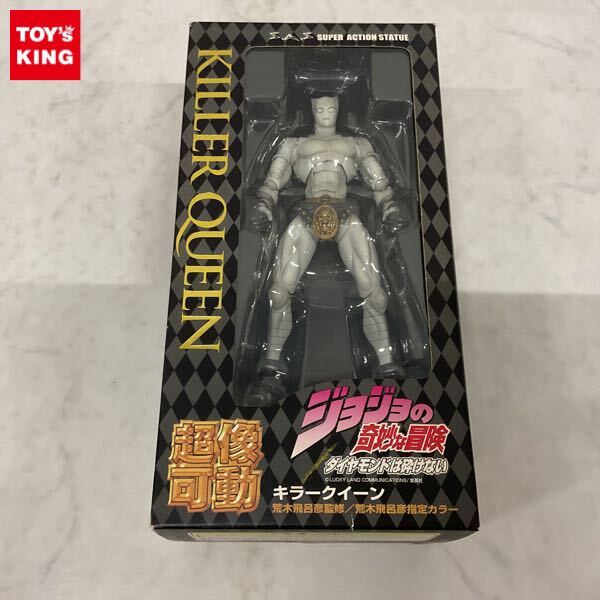 1 jpy ~ super image moveable JoJo's Bizarre Adventure diamond is .. not killer Queen 