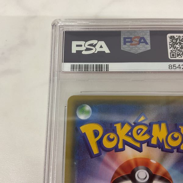 1円〜 ポケモンカード ポケカ SM12 107/095 SR マオ&スイレン 1円〜 ポケモンカード ポケカ SM12 107/095 SR マオ&スイレン