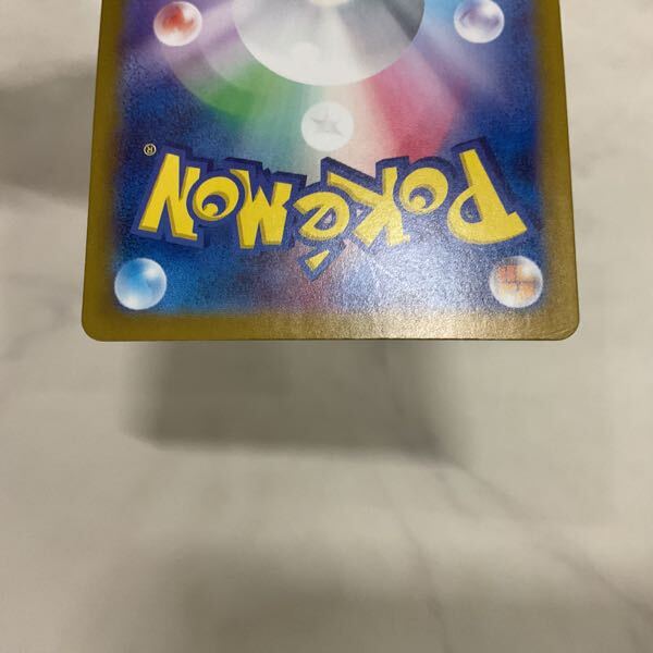 1円〜 ポケカ ポケモンカード SV4a 349/190 SAR リザードンex 1円〜 ポケカ ポケモンカード SV4a 349/190 SAR リザードンex