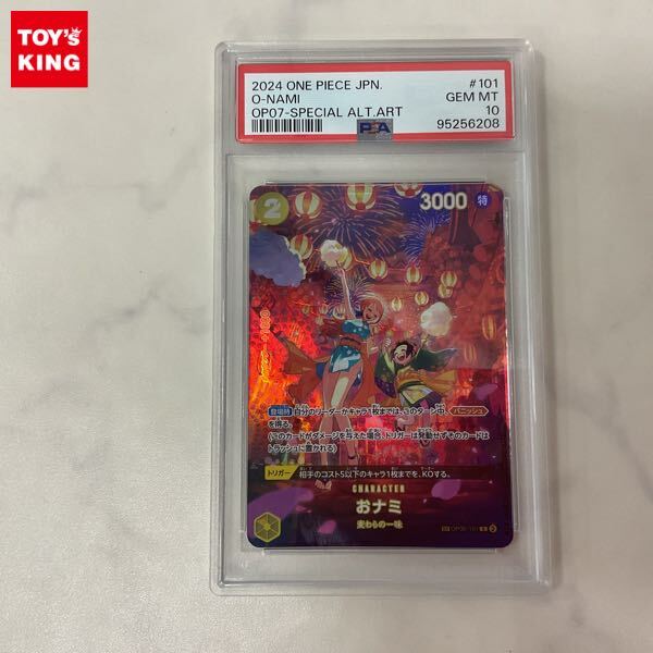 1円〜 ONE PIECE SP OP06-101 R おナミ PSA10