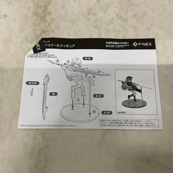Yahoo!オークション - 1円〜 フリュー F NEX 1/7 ヘブンバーンズ Yahoo!オークション - 1円〜 フリュー F NEX 1/7 ヘブンバーンズ