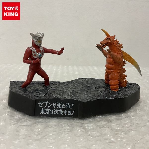 ウルトラ怪獣名鑑 セブンが死ぬ時!東京は沈没する! ジャンク品 ウルトラ怪獣戯画 セブンが死ぬ時!東京は沈没する