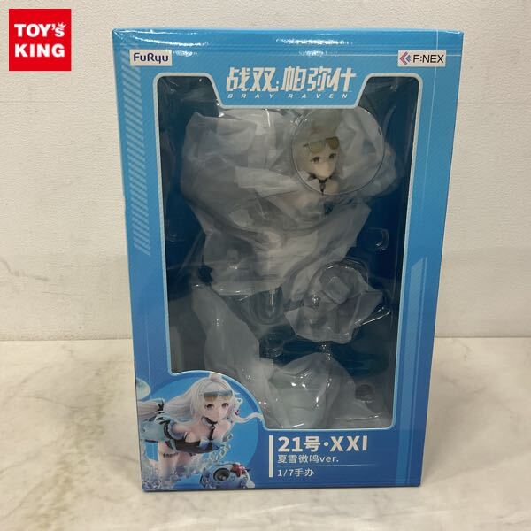 1円〜 フリュー 1/7 パニシング・グレイレイヴン 21号・XXI 夏雪のシマエナガver.