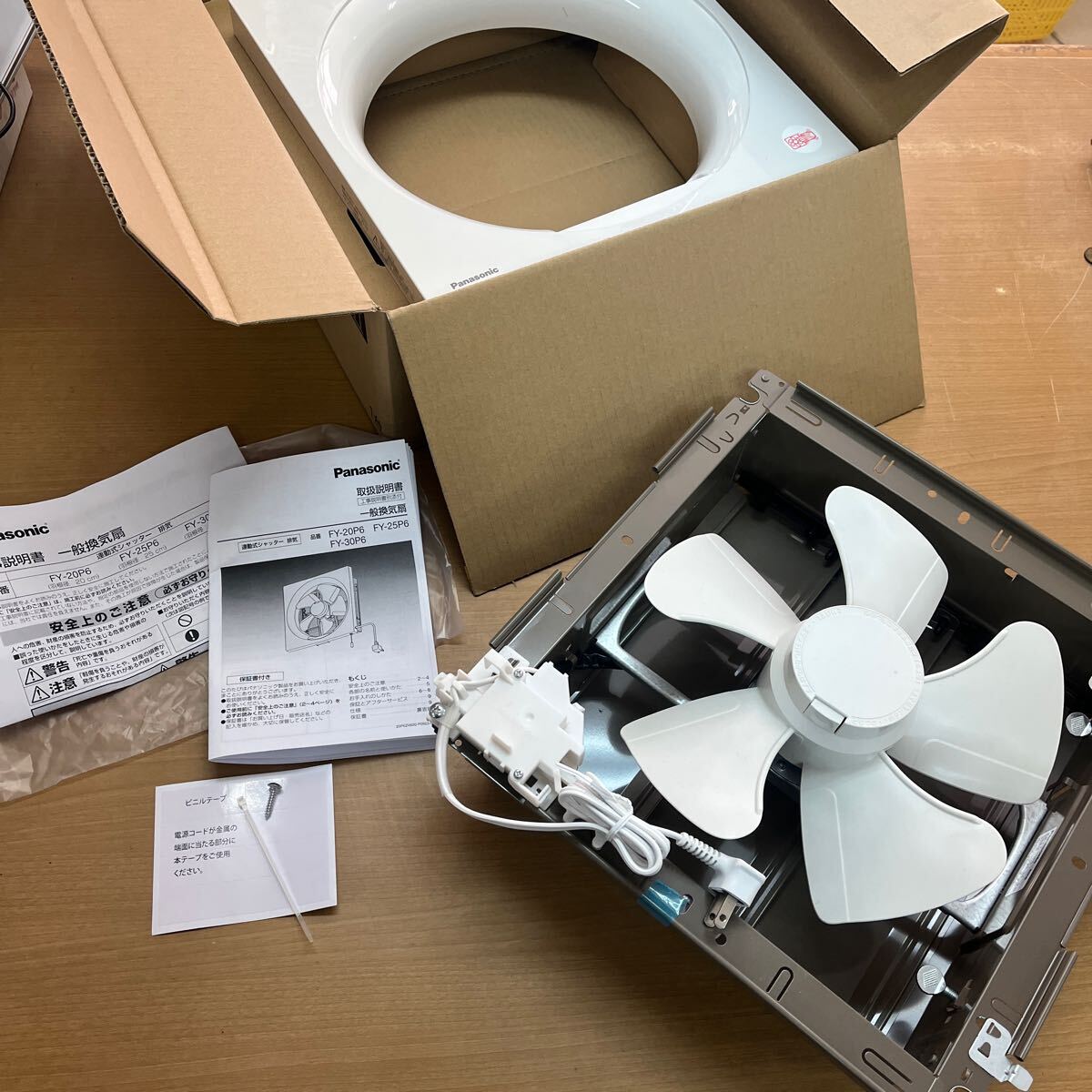 R-767☆100サイズ 未使用品 パナソニック Panasonic 一般換気扇 R-767☆100サイズ 未使用品 パナソニック Panasonic 一般換気扇
