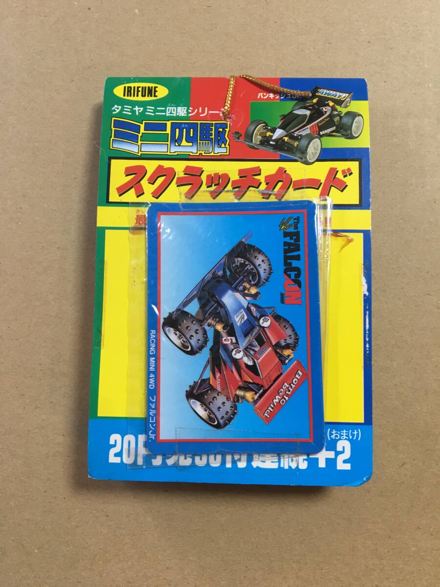PSA9】ドラゴンボール データカードダス PSA鑑定品 079 限界突破