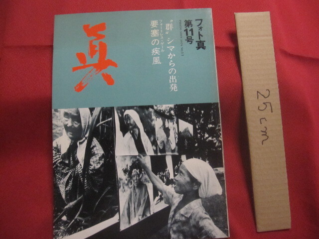 Cy Twombly Drawings Catalogue Raisonne Vol.4 1964-1969 サイ Cy Twombly Drawings Catalogue Raisonne Vol.4 1964-1969 サイ