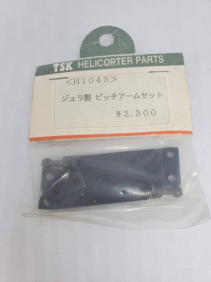 TSK ジャイロ＆サーボマウントセット TSK Gyro & Servo Mount Set No F4200