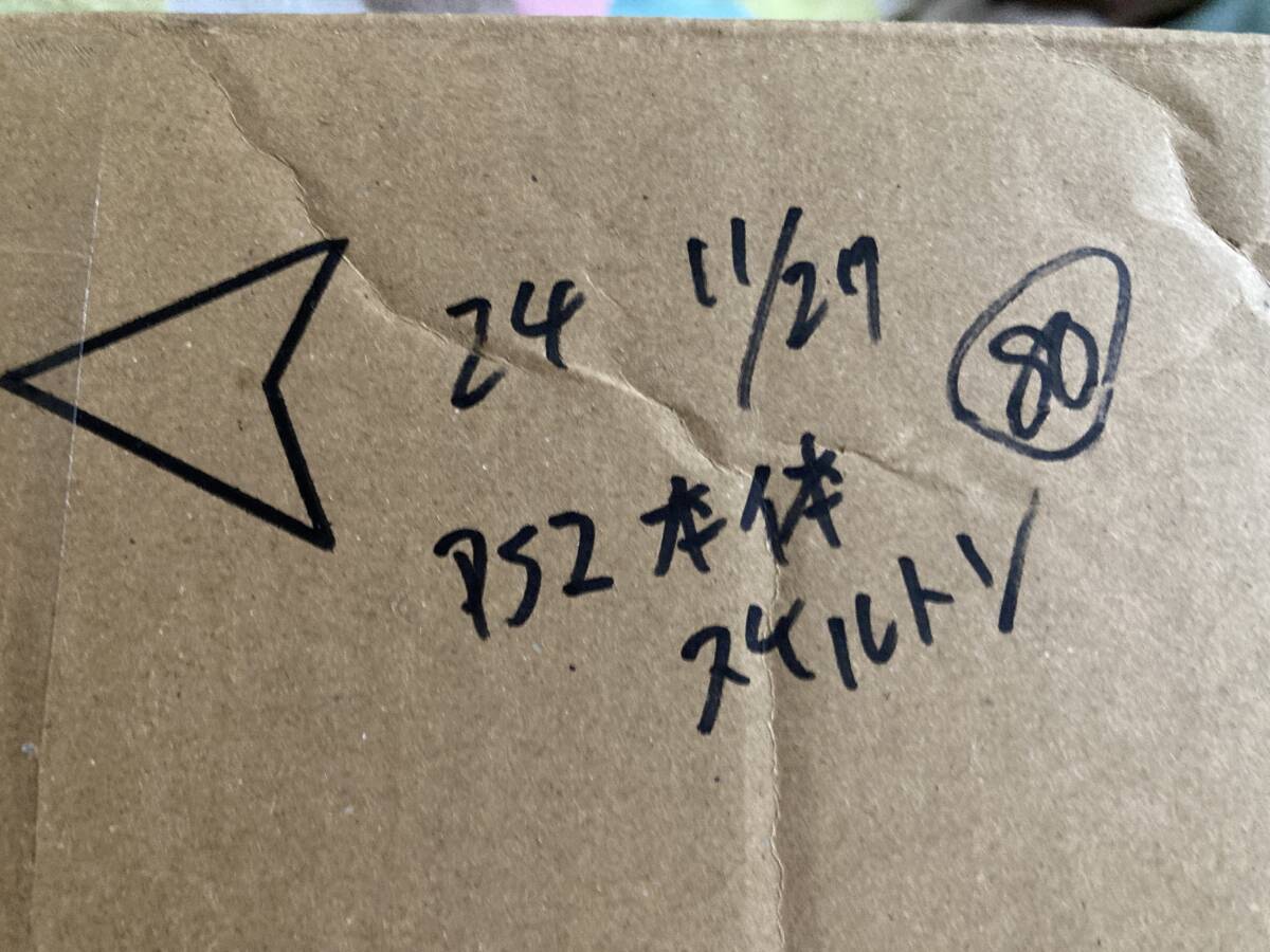 24-1127 メンテ動作品 プレイステーション2 SCPH-30000 24-1127 メンテ動作品 プレイステーション2 SCPH-30000