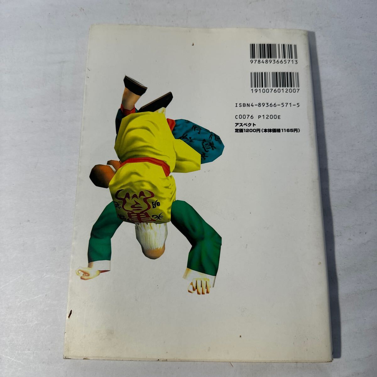 item_image_2