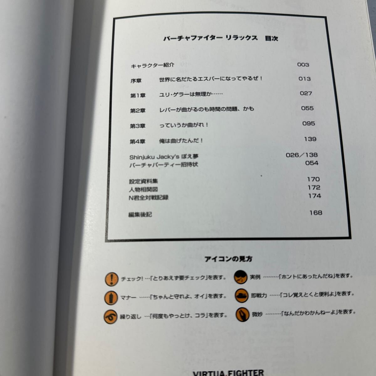item_image_4