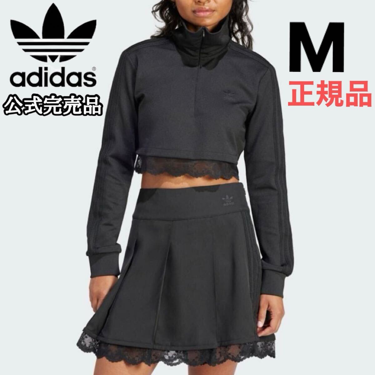 M adidas アディダス オリジナルス トラックトップ レース M adidas アディダス オリジナルス トラックトップ レース